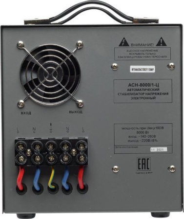 Стабилизатор АСН-8000/1-Ц, 8kW, элек. Ресанта